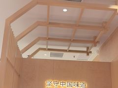 -阳阳中国饭(龙湖大兴天街)