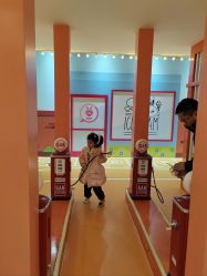-多元宝贝世界(曲江彩虹谷店)