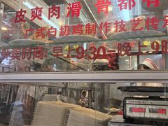 -文记壹心鸡(宝华路店)