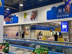 -麦德龙(芝罘店)