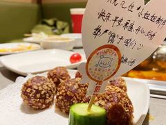 紫薯球-海底捞火锅(公益西桥店)