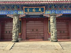 -天津妈祖文化园