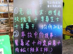 -七叔是岛民(花基新村店)