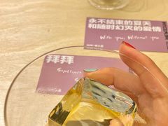 -村口大树(长乐路店)