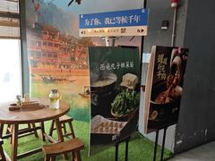 -吃饭皇帝大(解放西路店)