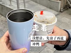 -Manner Coffee(IFS一楼店)