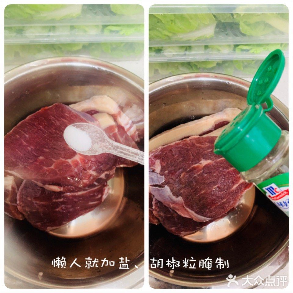 黑胡椒牛排