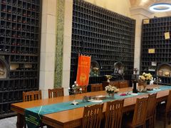 -北京张裕爱斐堡酒庄