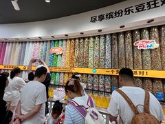 店内环境-m豆巧克力世界(上海世茂广场店)