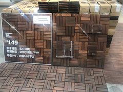 -宜家家居(西安未央商场店)