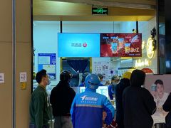 门面-茶百道(招商花园城店)