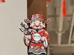 -梅花境(万科店)