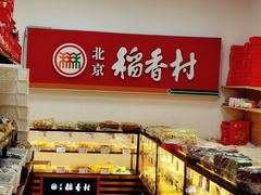 -物美超市(三里河店)