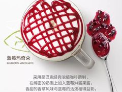 -星巴克臻选(苏州苏信店)