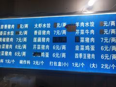 -山东水饺(南坪新街店)