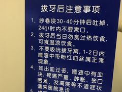 -北京大学口腔医院(魏公村总院)