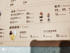 -DQ·蛋糕·冰淇淋(龙湖狮山天街店)