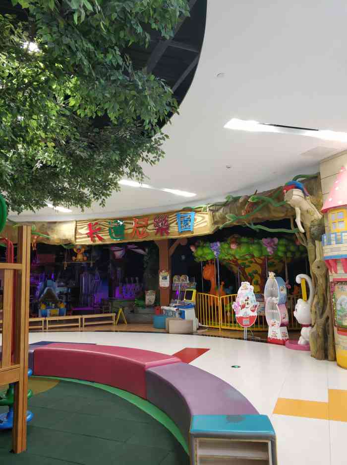 卡通尼乐园永旺梦乐城店