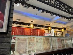 -老厨家(友谊路总店)