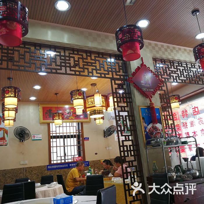 北京淮扬菜馆图片