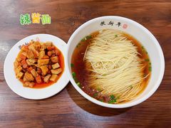 -朱新年·苏式汤团·面点(北寺塔店)