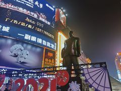 -黄兴南路步行商业街