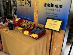 -OT另茶(上海幸福里店)
