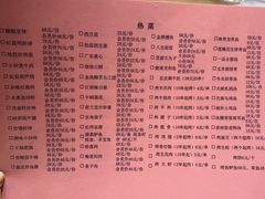 -茂盛小吃(蓝田店)