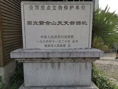 -紫金山天文台