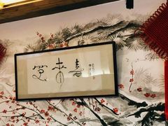 -笑来喜馄饨小笼工坊店(湖滨街店)