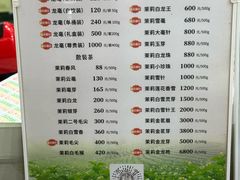 -张一元(总店)