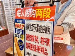 -都恩客(高岛屋百货店)