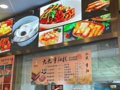 -沈大成(南京东路店)