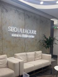 -上海首尔丽格医疗美容医院