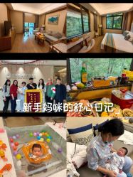 -金芙美月子中心(财富别墅店)