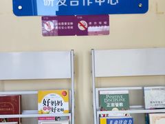 -竞思注意力·专注力·学习能力训练(广开中心)