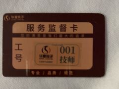 -华夏良子·足道SPA艾灸(金皇大厦店)