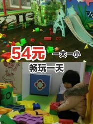 -美加乐儿童乐园(江宁文鼎广场店)