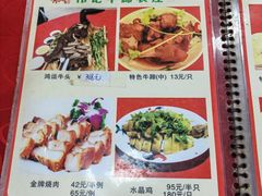 -伟记牛蹄(道滘店)
