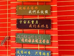 -管氏翅吧(国展店)
