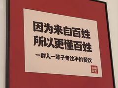 -大碗先生(万家丽店)