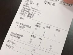 -逸桂禾面馆
