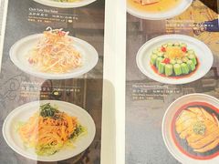 -那家小馆
