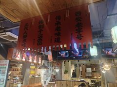 -小杨烤肉(朱雀店)