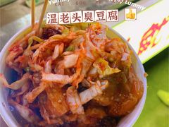 -环联1904火车夜市