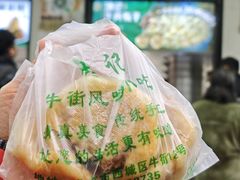 -牛街洪记小吃店(牛街店)