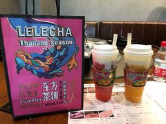-LELECHA乐乐茶(上海五角场万达广场店)