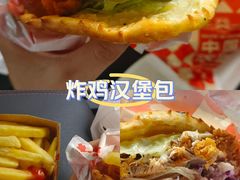 -塔斯汀中国汉堡(渝北康庄美地店)