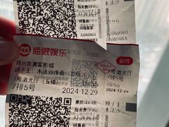 -扬州喜满客国际影城(京华城店)