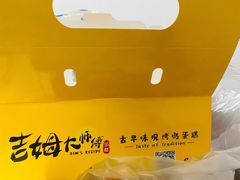 -小熊吉姆(kkone店)